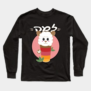 Japanese milkshake llama Long Sleeve T-Shirt